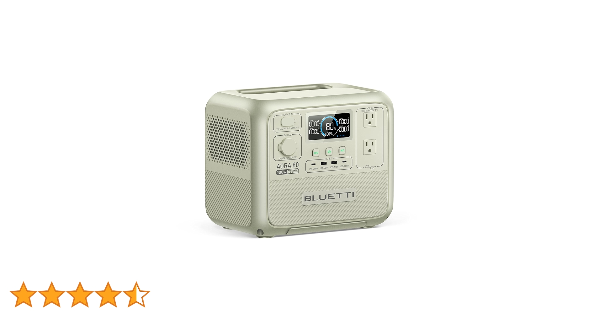 ブルーティ ポータブル電源 AORA80 BLUETTI AORA 80 小型ポータブル電源 |768Wh、1000W ブルーティ